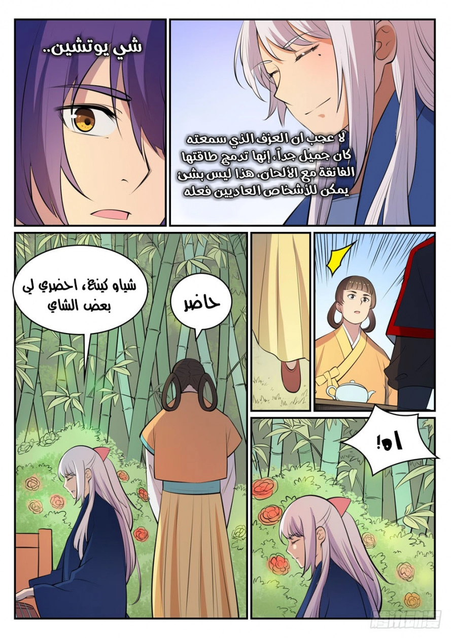 image of episode